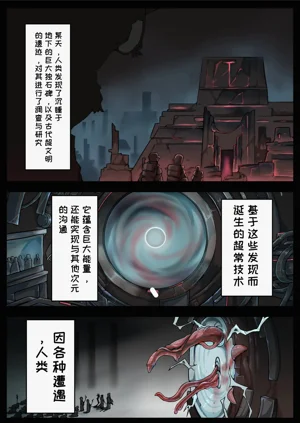 第3页图