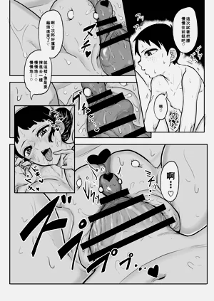 第20頁圖