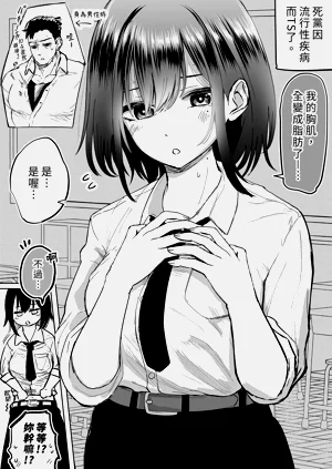 第10页图