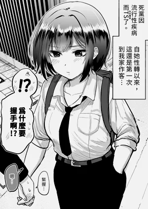 第20页图