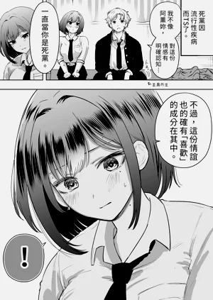 第23页图