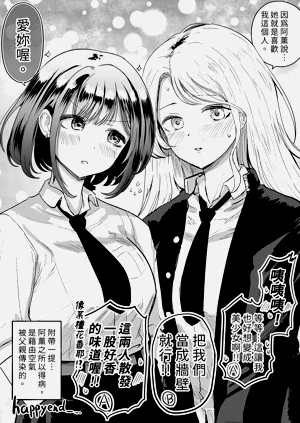 第37页图