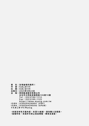 第38页图