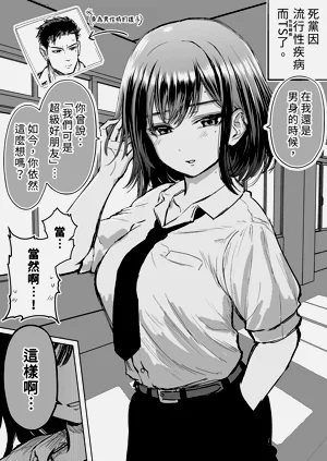 第8页图