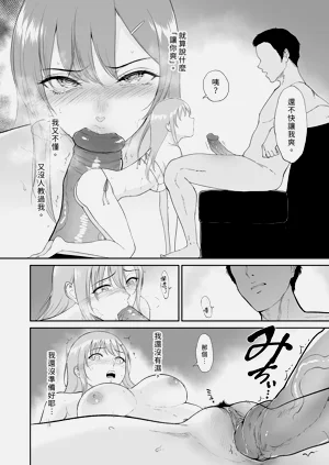第20頁圖