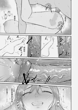 第33頁圖
