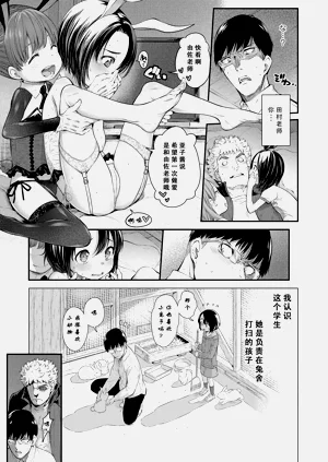第6頁圖