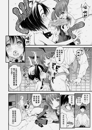 第9頁圖