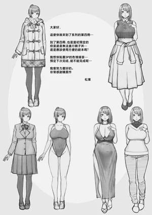 第42頁圖