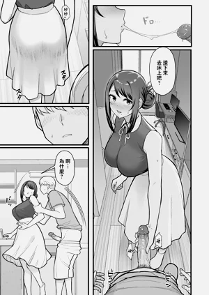 第9頁圖