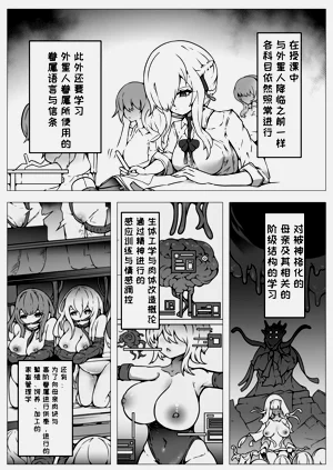 第18页图