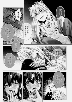 第25頁圖