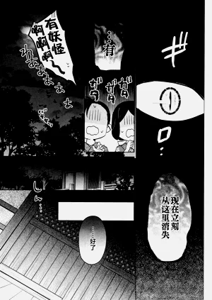 第30頁圖