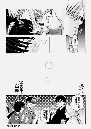 第53頁圖
