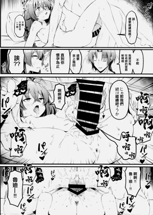 第16页图