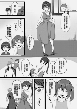 第10页图