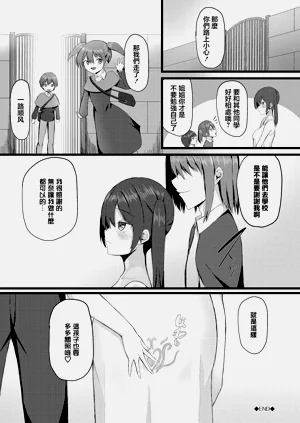 第20页图