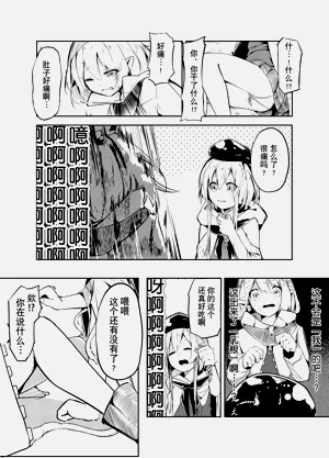 第4页图