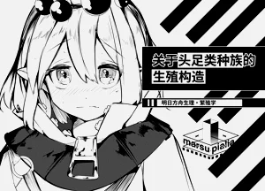 第7页图