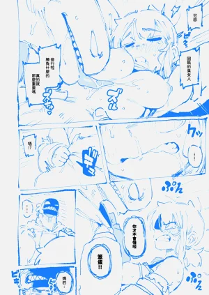 第49頁圖