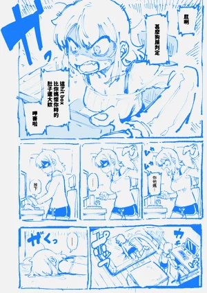 第5頁圖