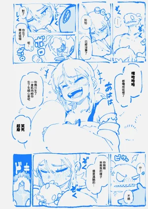 第67頁圖
