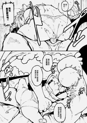 第76頁圖