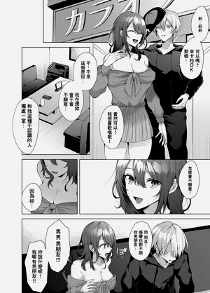 第206頁圖