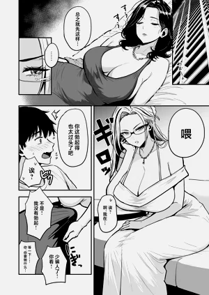 第26頁圖