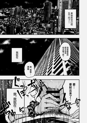 第3頁圖