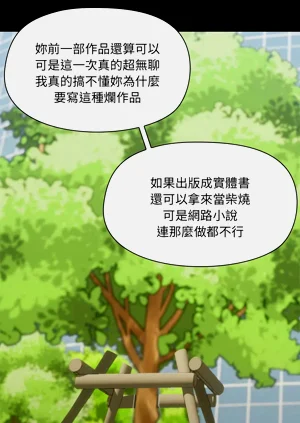第330頁圖