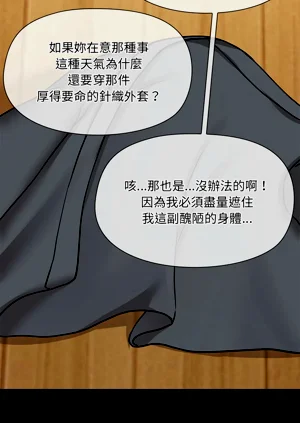 第356頁圖