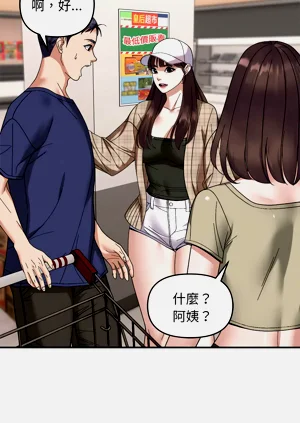 第213页图