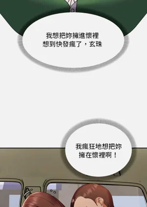 第349页图
