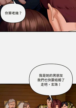 第512页图
