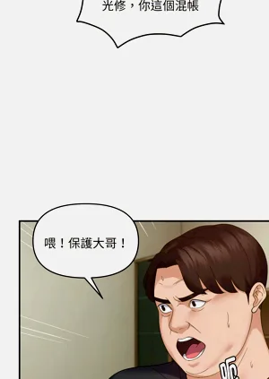 第514页图