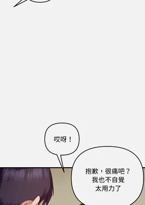 第530页图