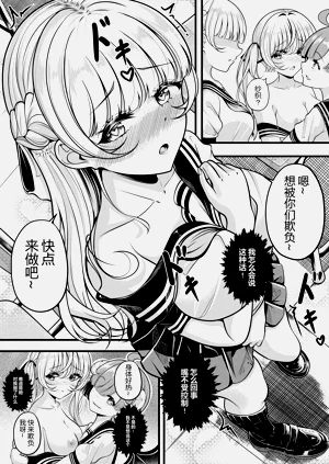 第7页图