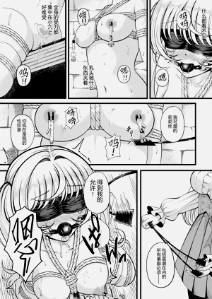 第10页图