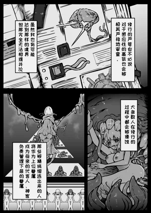 第20页图