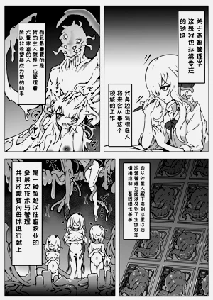 第26页图