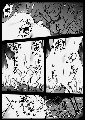 第29页图
