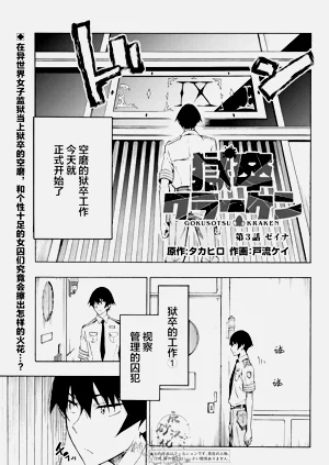 第1页图