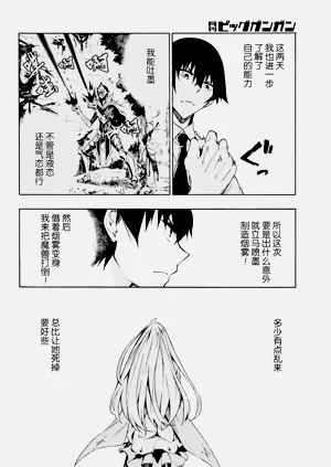 第18页图