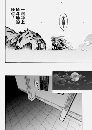 第23页图