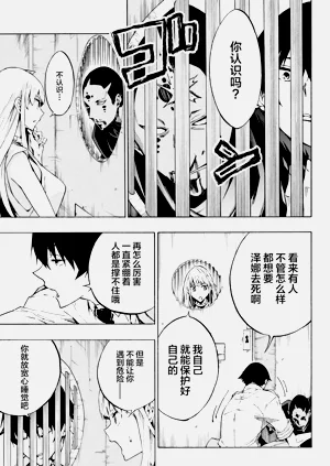 第26页图