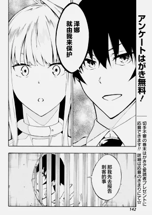 第27页图