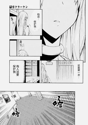 第28页图
