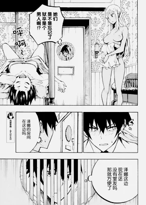 第3页图