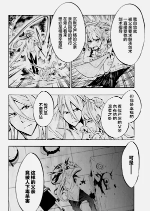 第8页图